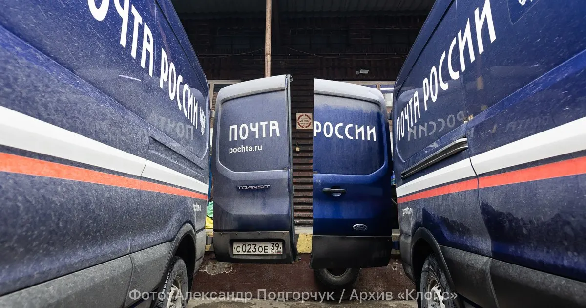 Минцифры предложило внести изменения в закон «О почтовой связи» и ввести государственный тариф на письма для многодетных семей, пенсионеров, инвалидов, участников Великой Отечественной войны и СВО; изменения вступят в силу с 1 марта 2027 года.