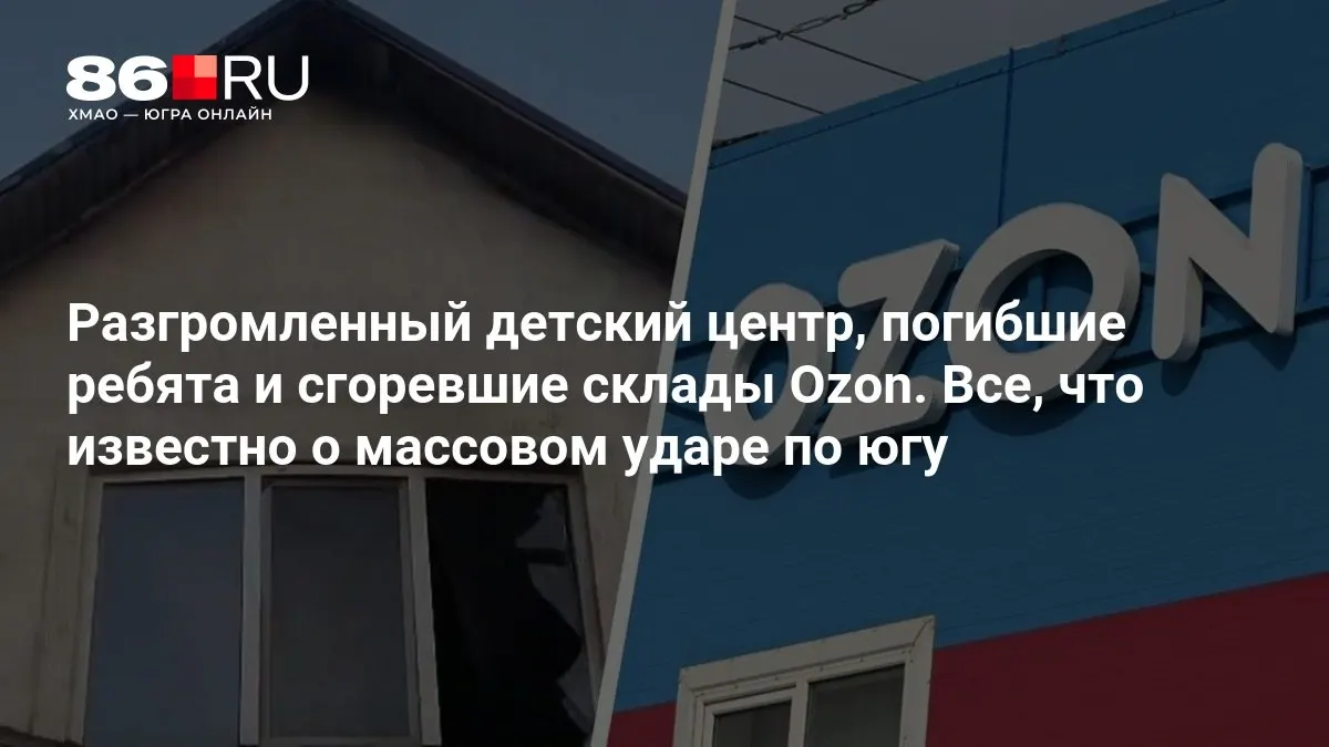 Три ребенка погибли; продолжаются следственные действия и разбор обстоятельств происшествия.