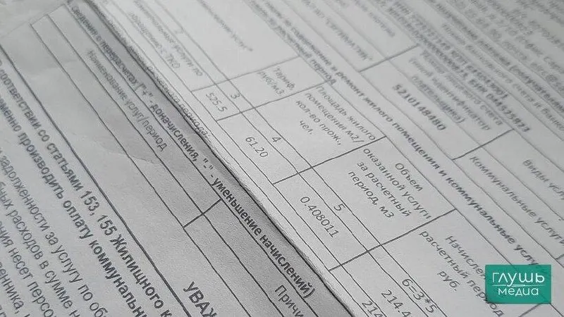 Депутаты от партии «Новые люди» предлагают запретить отключение услуг без судебного решения и обязать поставщиков информировать должников о сумме долга и сроках погашения после вынесения решения.