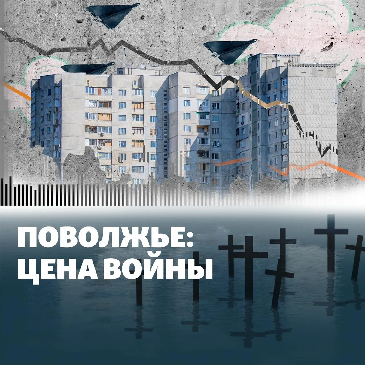 Обзор последних событий: атаки дронов на нефтепереработку в Кстово, удары по Башкортостану, похищения в Пензе и проверки городов на готовность Нижнекамска.