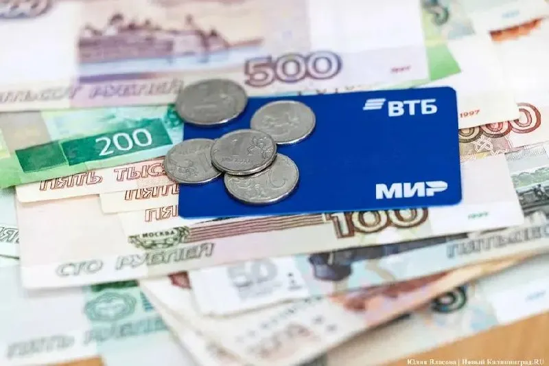 ЦБ России объявляет о начале внедрения новой формы платежей и расширении возможностей банков.