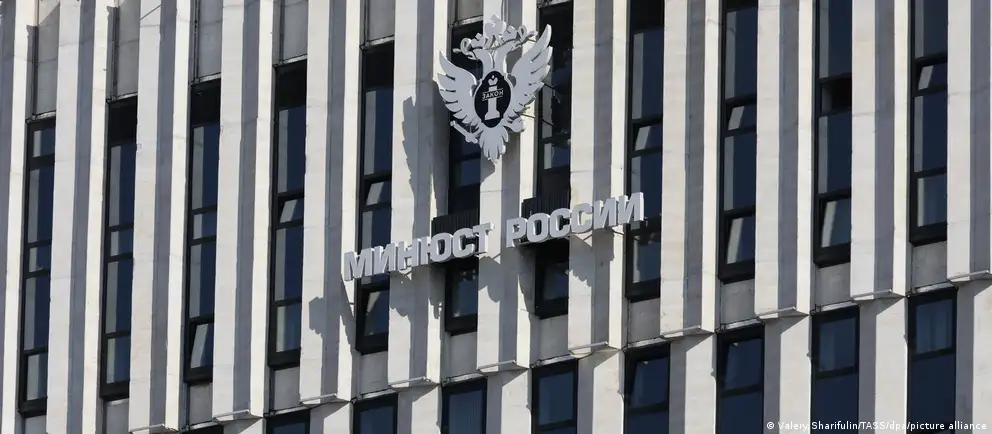 Минюст добавил шесть организаций в перечень нежелательных на территории России, включая американский фонд защиты прав человека и другие структуры, указав на усиление контроля над НКО.