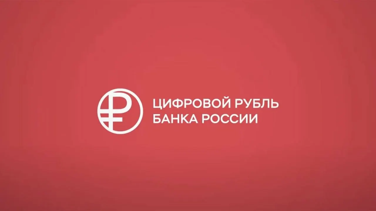 Банкам пока не удаётся загрузить обновления под цифровой рубль в App Store.