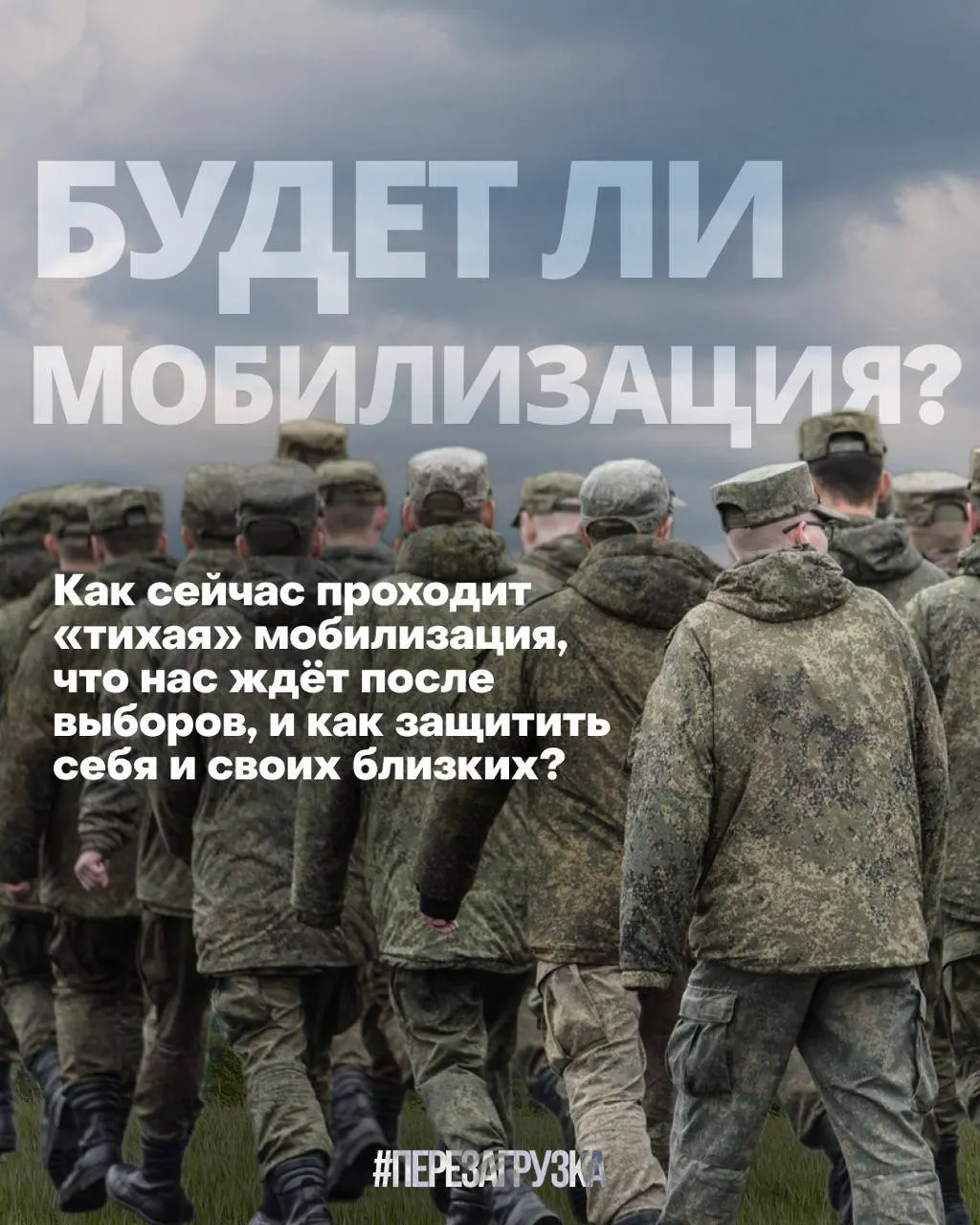Правозащитники сообщают о росте обращений и задержаний в 17 регионах, пытаясь принудить к подписанию контракта; обстановка накаляется накануне выборов 20 сентября.