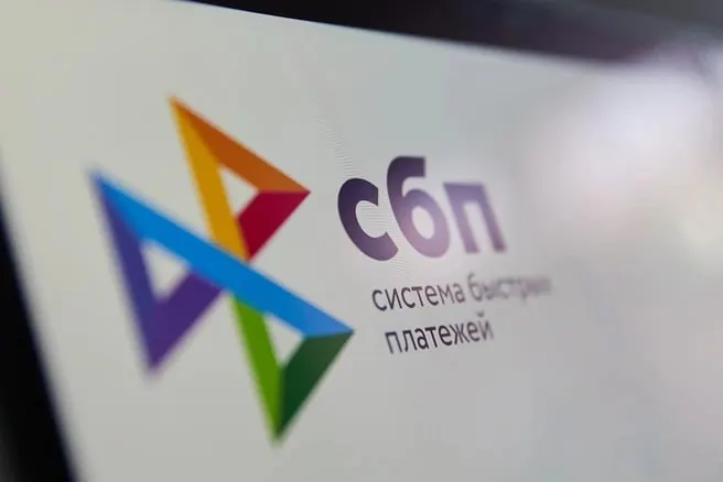 С 1 сентября Росфинмониторинг будет получать данные о платежах через Мир, СБП и операции с использованием единого QR‑кода; закон, направленный на усиление противодействия отмыванию средств, подписан в декабре 2025 года.