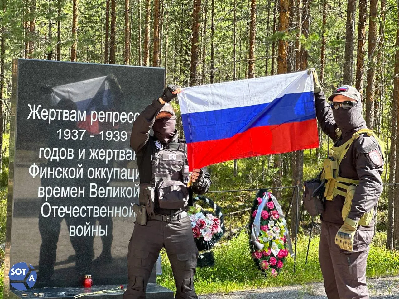 В урочище Сандармох прошли памятные мероприятия, участники и гости обсуждают прошлое и призывают к государственной оценке сталинских репрессий.