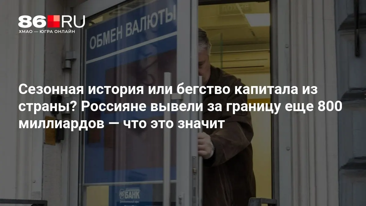 Эксперты говорят, что картина пока не выглядит слишком впечатляющей.
