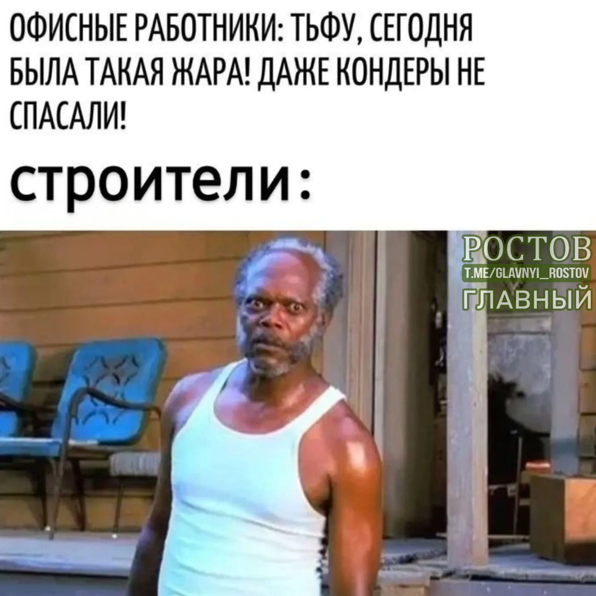 Общественная палата обсуждает поправку к Трудовому кодексу: сокращение рабочего дня при жаре и отсутствии кондиционера.