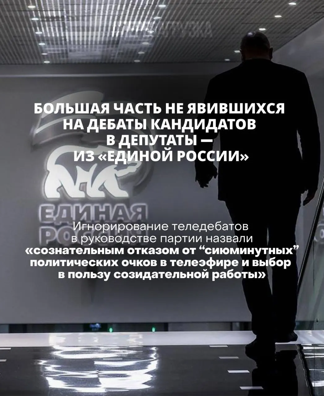 Глава ЦИК подчеркивает роль дебатов: участие людей и контроль за процессом критически важны, пропуск дебатов может повлиять на итог голосования.