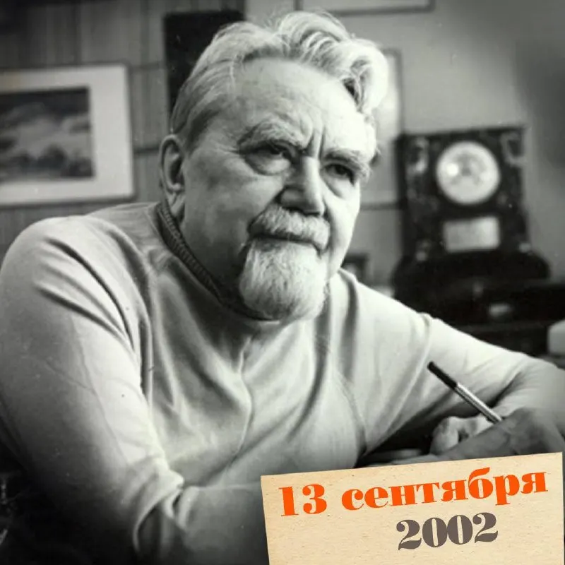 Погружение в жизнь Александра Казанцева — инженера, ветерана и пионера советской научной фантастики.