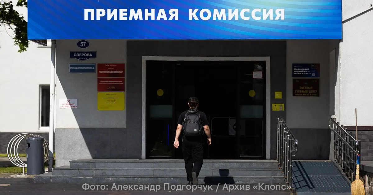 Изменят порядок ЕГЭ, добавят новые требования к индивидуальным достижениям и олимпиадным результатам; расширят список обязательной математики и истории; конкурс станет профильным по направлениям.