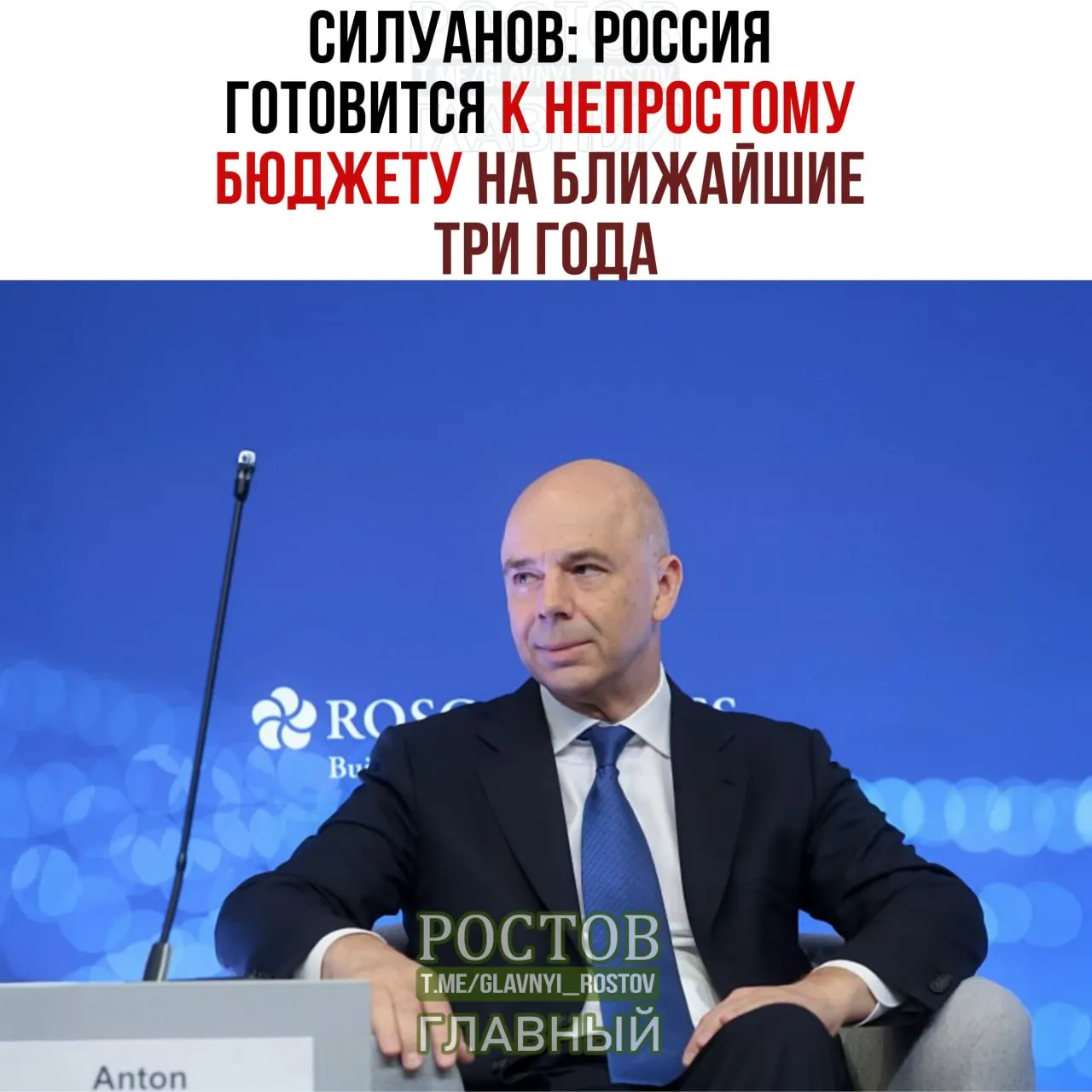 Дефицит бюджета на период до 2027 года оценивается примерно в 2% ВВП; приоритеты — оборона, безопасность и выполнение социальных обязательств.