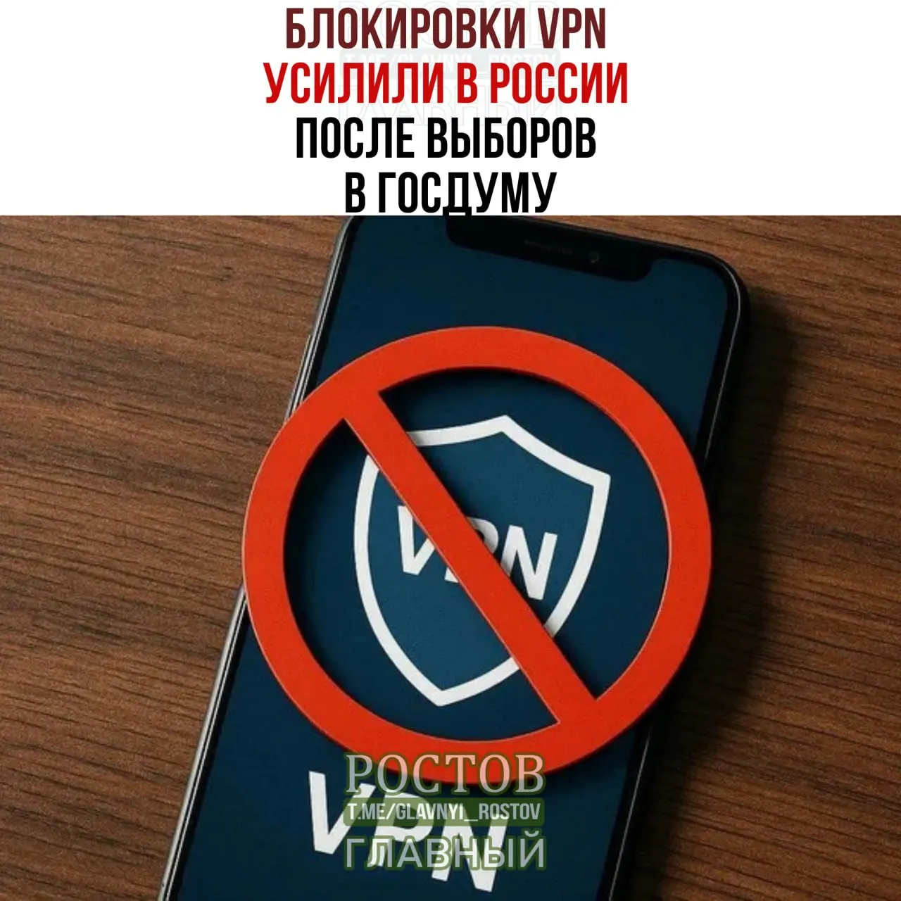 Пользователи фиксируют сбои в подключении и ограничения доступа к онлайн-сервисам после выборов в Госдуму.