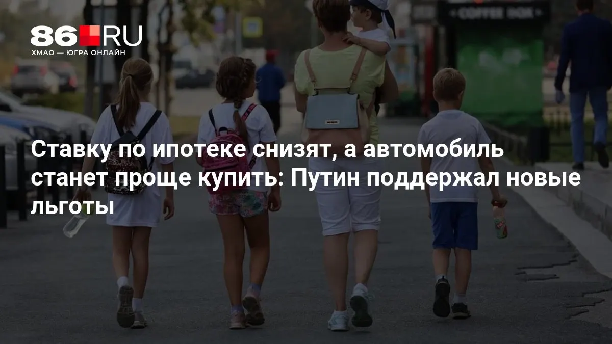 Рассказываем, кому повезет воспользоваться льготами