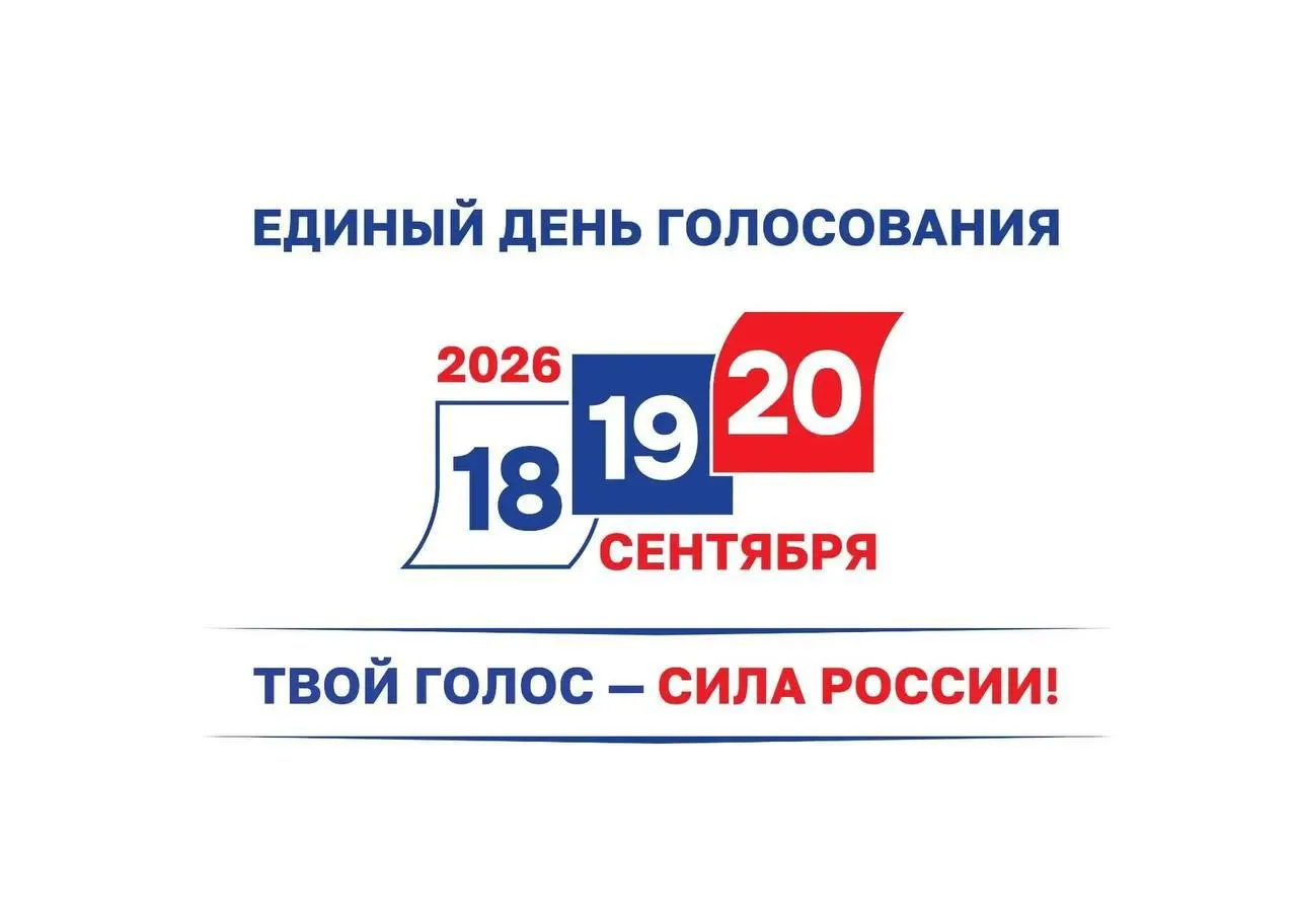 По состоянию на полдень 20 сентября 2026 года явка составила 38,3%; дистанционно проголосовало 84% избирателей, подавших заявление; участки закроются в 20:00.