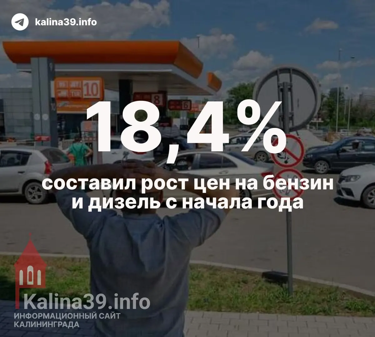 Атаки беспилотников парализуют работу нефтеперерабатывающих заводов в ряде регионов, вызывая дефицит топлива и рост цен