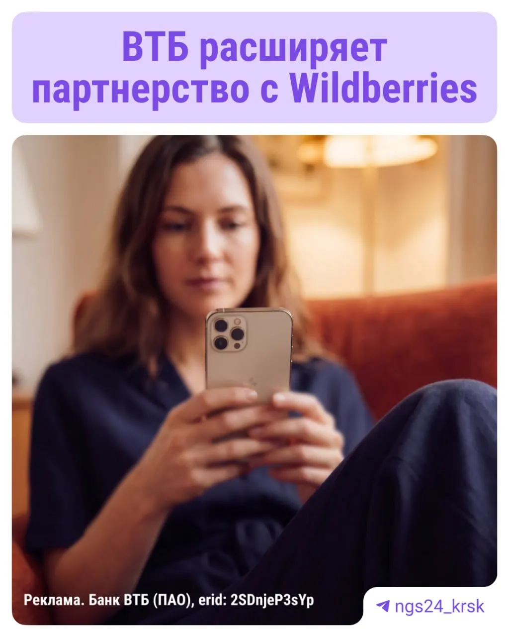 Финансовые и торговые площадки движутся к взаимной выгоде: появятся новые скидки и кешбэк для миллионов пользователей.
