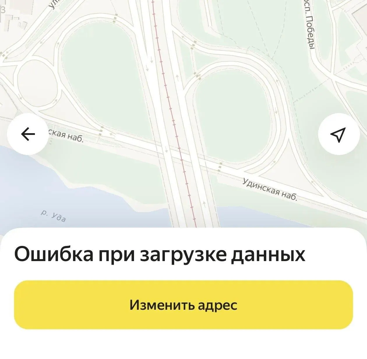 Системные сбои инфраструктуры Яндекса затрагивают пользователей по всей стране: в Улан-Удэ сообщают, что сумма поездки не отображается до завершения заказа, а сервисы работают нестабильно.