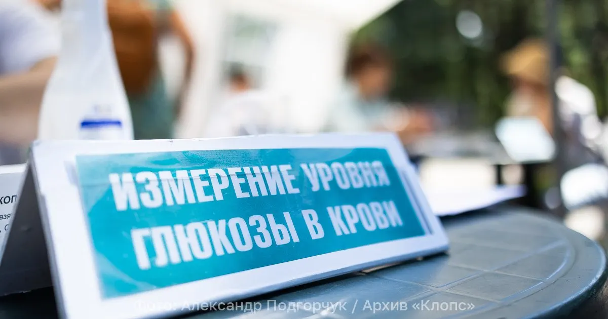 Ежегодно регистрируются сотни тысяч новых случаев сахарного диабета, чаще всего типа 2, что требует усиления профилактики и лечения.