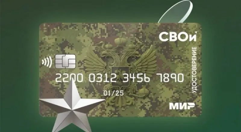 После майских поправок к закону льготы по списанию долгов до 10 млн рублей могут исчезнуть для контрактников, подписавших контракт до апреля 2026 года. Банки и приставы усиливают отказ в аннулировании задолженностей из-за правовой неопределённости.