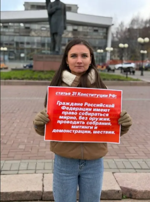 Госсовет Коми уточнил требования к уведомлению о публичных акциях: теперь участники обязаны предупреждать власти за три–пять дней.