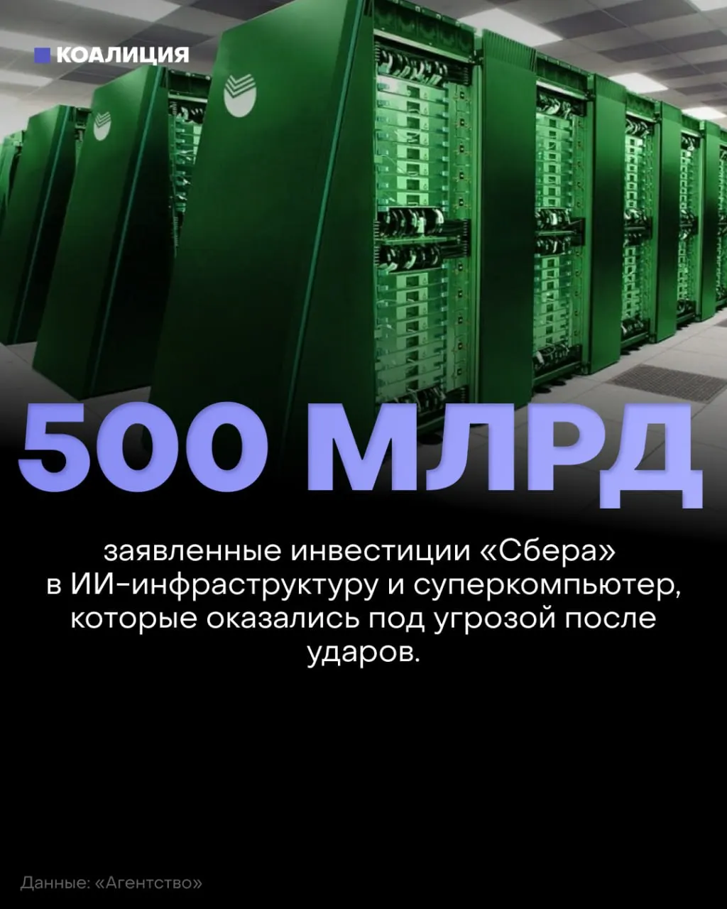 Системы дата-центров и онлайн-сервисы оказываются под угрозой из‑за новых атак, что подрывает доверие к цифровым решениям и ставит под вопрос защиту критической инфраструктуры.