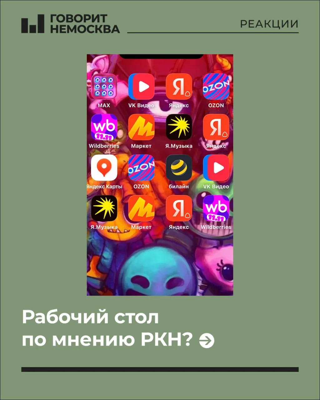 Обсуждают, какие приложения и настройки стоит держать под рукой ради приватности, и как VPN может влиять на судебные решения в России.