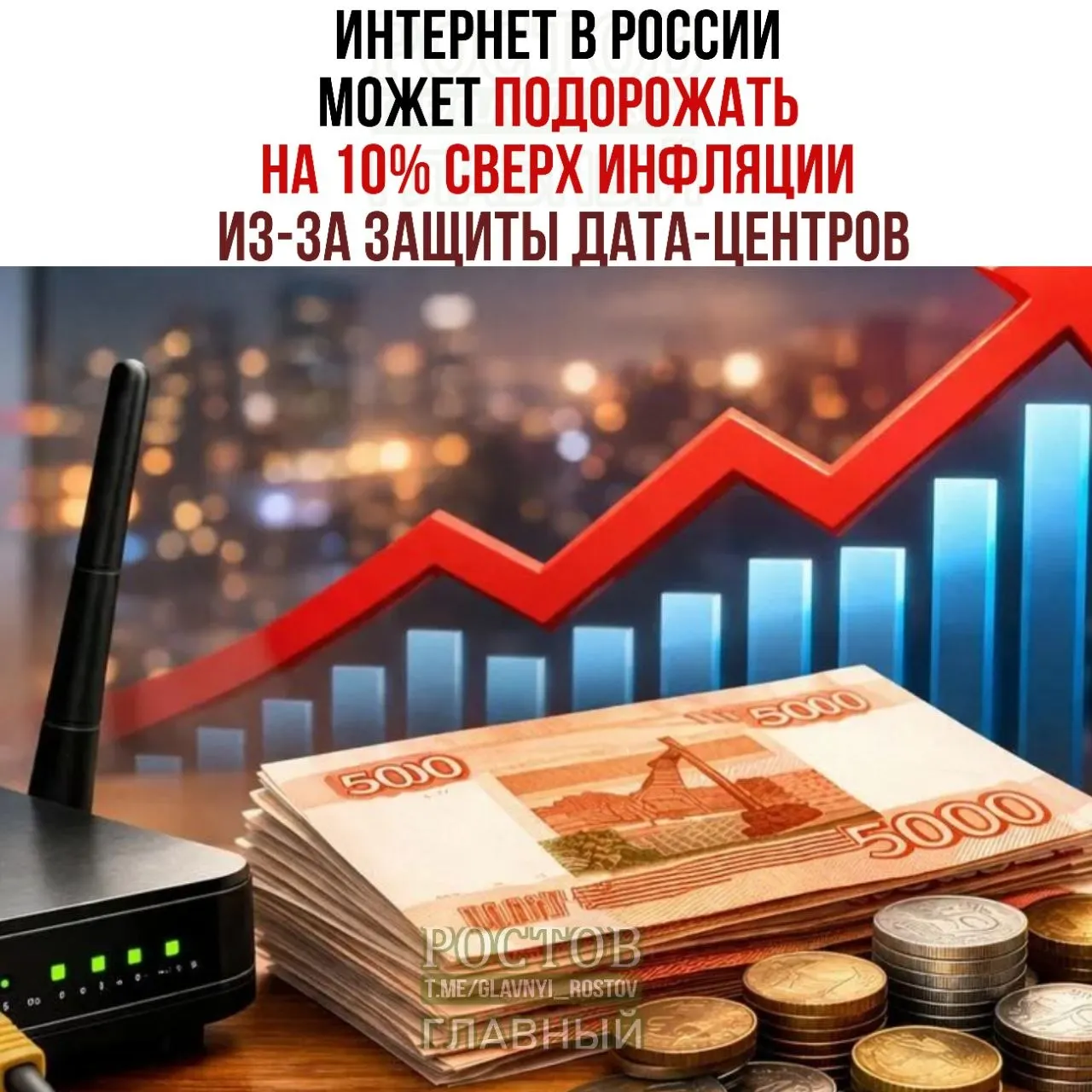 Повышение цен на интернет может стать следствием мер по защите дата-центров и нового плана безопасности, разделяющего объекты на три категории.